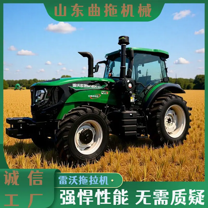 雷沃m1604-5rp