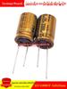 3300UF 25v nijikang nichicon FW áudio febre capacitor UFW1E332MHD 25V3300UF