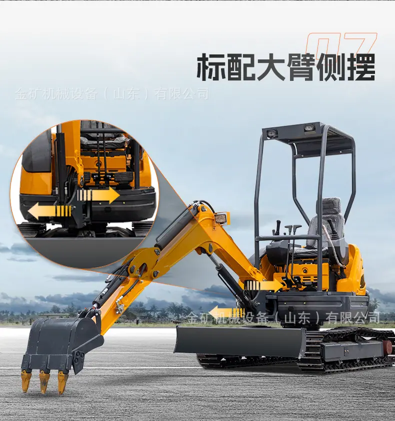 HT25中文_12