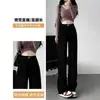 Jeans Rectos Negros para Mujer Primavera y Otoño Nuevos de Cintura Alta para Figura Pera Pierna Gruesa Cadera Ancha Adelgazantes Pantalones de Pierna Ancha Estrecha
