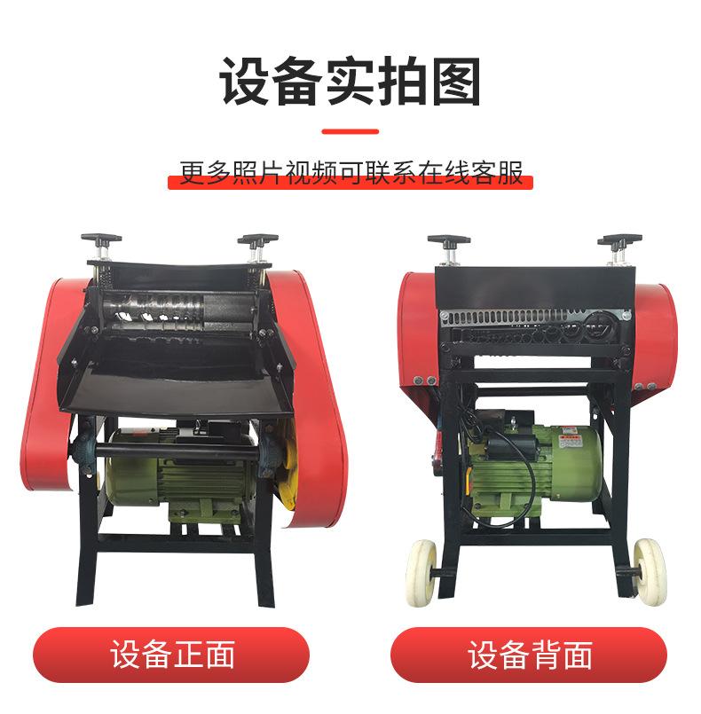 剥线机详情(88)_07.jpg