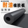 Placa de goma resistente al aceite negra 3mm almohadilla de aislamiento fábrica a prueba de aceite cuero de goma coche impermeable nitrilo almohadilla de goma resistente al aceite