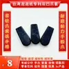 Cubiertas para Garras de Pez Negro Importadas de Taiwán, Agarraderas Antideslizantes para Garras, Cubiertas para Garras de Abeja Pulpo Plátano Js, Accesorios para Consolas de Juegos