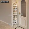 Zapatero Plegable, Pequeño y Estrecho, para Entrada de Casa, Apartamento de Alquiler, Dormitorio, Nuevo Modelo 2026, Gabinete Pequeño Simple para Almacenamiento de Zapatos