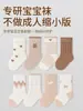 Calcetines de bebé para otoño e invierno, forrados de felpa y engrosados para abrigar, antibacterianos, sin costuras, de longitud hasta la pantorrilla, con lazo y ribete de encaje, para niñas