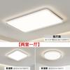 Lámpara de techo ultrafina de espectro completo moderna simple para toda la casa protección ocular lámparas de dormitorio Zhongshan atmósfera minimalista sala de estar lámpara principal