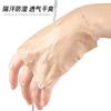 Parche Anti-Rozaduras para el Interior del Muslo de Verano, a Prueba de Sudor y Alivio de Presión, Parche Invisible Transparente Anti-Rozaduras para Piernas, Parche Multiusos para Muchas Partes