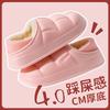 Zapatillas de Algodón de Moda para Mujer, Otoño e Invierno, con Cubierta para el Talón, Adecuadas para Usar en Exteriores, Forradas de Felpa, Zapatos Gruesos Desmontables de Peluche para el Hogar en Interiores, para Maternidad, para Hombre