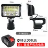 Luz de Trabajo Portátil con Batería de Litio, Luz de Mantenimiento de Emergencia con Conversión de Batería, Lámpara de Iluminación de Trabajo LED