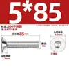 Parafusos de Cabeça Chata de Aço Inoxidável 304 Parafusos Torx Parafusos Allen Escariados Gb2673 Parafusos Antifurto