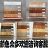 Paneles de Pisada para Escaleras Compuestas de Madera Sólida Multicapa Reforzados para Loft Dúplex, Fabricante Resistente al Desgaste