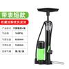 Inflador Manual de Alta Pressão Bicicleta Carro Elétrico Motocicleta Carro Doméstico Multifuncional Inflador de Bola de Basquete