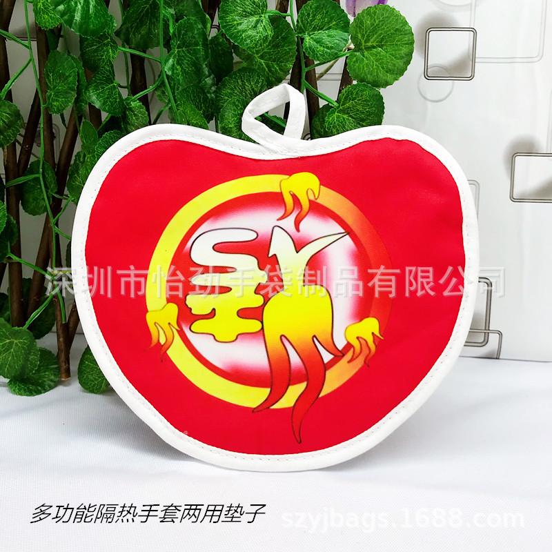 多功能隔热垫