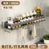 Estante de Almacenamiento de Cocina sin Taladro Montado en Pared Soporte para Cuchillos de Acero Inoxidable Estante de Especias de Múltiples Niveles Estante de Almacenamiento Multifuncional Acero al Carbono