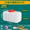 Cubo de plástico engrosado de grado alimenticio para tanque de agua, almacenamiento de agua doméstico, gran capacidad, cubo rectangular horizontal para almacenamiento de agua bangyun