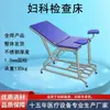 Mesa Cirúrgica Elétrica Hospital Clínica Centro Obstétrico Mesa Cirúrgica Altura Ajustável Elevação do Encosto Cama de Exame Ginecológico