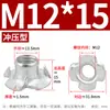 Móveis de Madeira Porca de Quatro Garras/Porca para Alto-falante/Porca de Quatro Garras/Porca de Inlay para Placa de Madeira M4/M5/M6/M8/M10