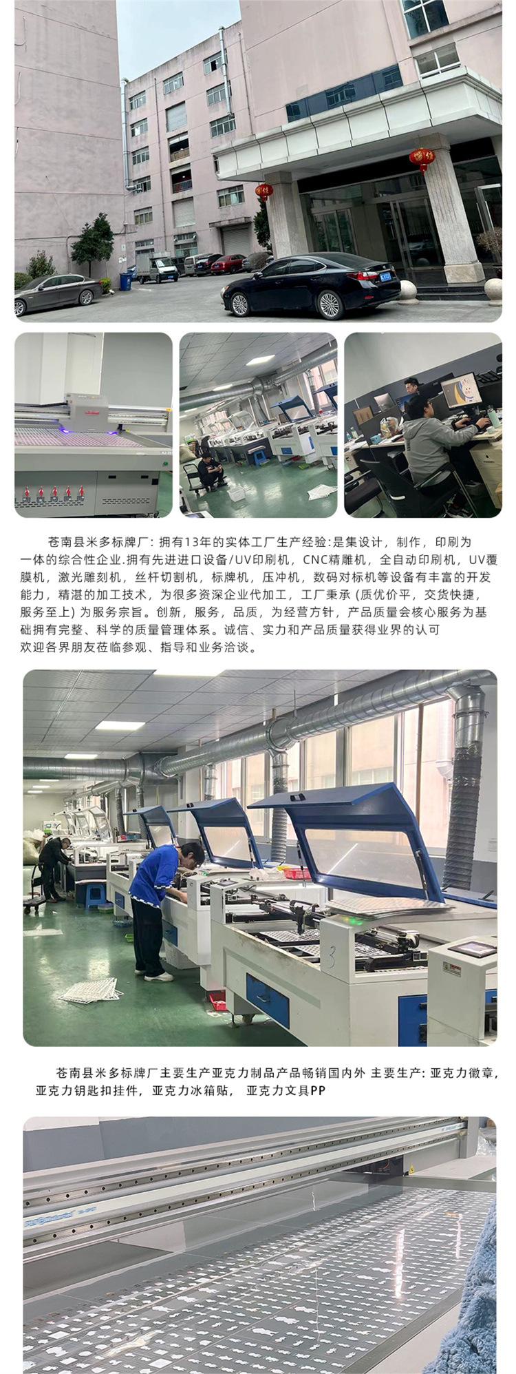 详情9.jpg