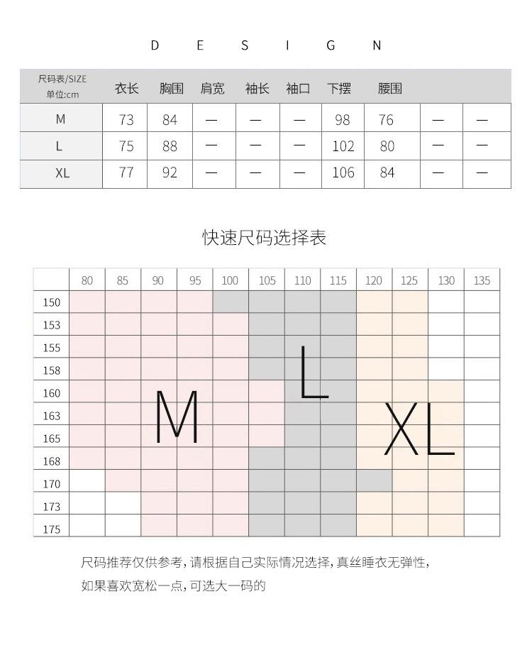 2202006黑色蕾丝吊带_03