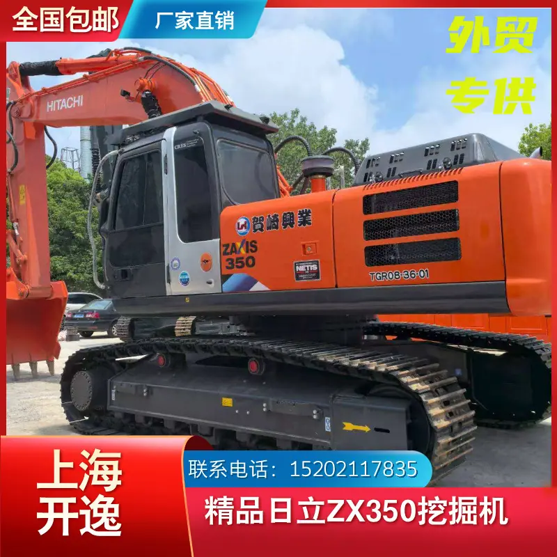 zx350 (3)
