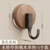 Gancho de ventosa, sin rastro, sin taladro, gancho adhesivo de vacío de alta carga para cocina, detrás de la puerta, baño, inodoro, adhesivo de pared