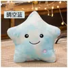 Juguete de peluche almohada de estrella luminosa decoración romántica de estrella de cinco puntas regalo de cumpleaños para niña una generación de pelo