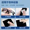 Lenços de Limpeza Descartáveis para Lentes, Lenços de Limpeza para Óculos, Pano para Óculos Específico para Telas Anti-Embaçante, Pano de Limpeza para Olhos