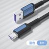 A nova linha de dados trançada de 66 W com concha de cor dupla 3A linha de carregamento rápido para linha de carregamento Apple Huawei Android