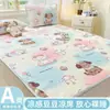 Transmisión en vivo frijol de hielo frijol alfombrilla fresca sábana fresca sensación fresca alfombrilla de cama antideslizante juego doble plegable dormitorio persona individual aire acondicionado alfombrilla suave