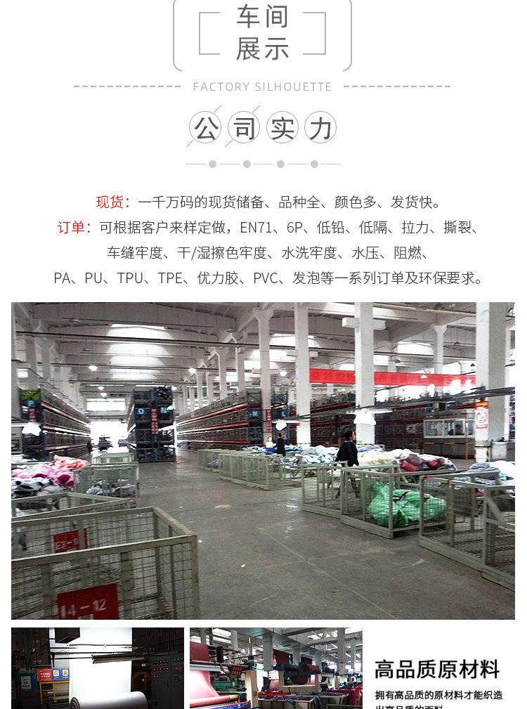 弹性及弹性恢复性极好