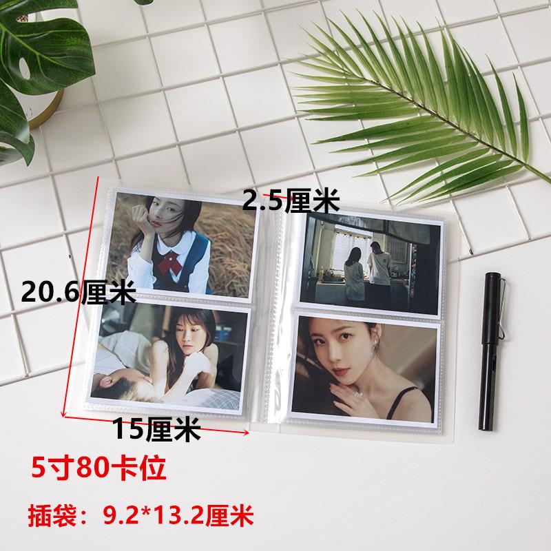 5寸80