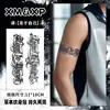 Tatuajes Temporales de Arte de Palabras Inglesas Góticas con Hierbas para Hombres y Mujeres Impermeables de Larga Duración para el Brazo Pegatinas de Alta Gama No Reflectantes