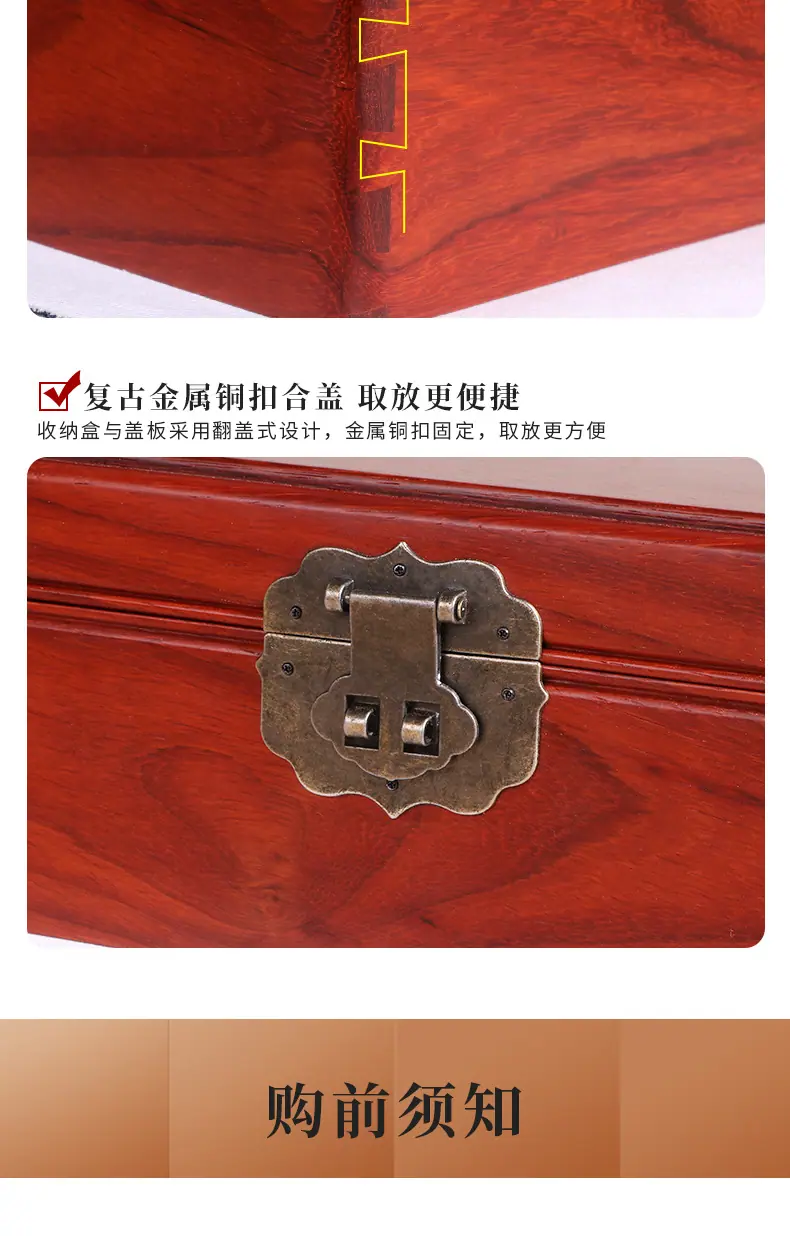 首饰盒详情_14.jpg
