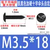 Tornillos Autorroscantes de Cabeza de Paraguas Dura Negra M3~M6 Stock de Fábrica Estándar de Guangdong Tornillos Autorroscantes de Ranura Cruzada Ta