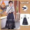 Saludo de Año Nuevo Hanfu Falda Ma Mian para Niños Disfraz de Rendimiento Unisex Estilo Chino Nuevo Estilo Nacional Antiguo Conjunto Terciopelo Plus Grueso
