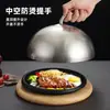 Tapa para Bistec de Acero Inoxidable, Tapa Redonda para Bistec, Tapa para Sartén Teppanyaki, Tapa Alta, Cubierta para Plato, Tapa para Postre, Tapa para Servir Comida Occidental