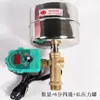 Bomba autocebante doméstica Bomba presurizadora Controlador automático Tanque de acero inoxidable Presostato Bomba de agua Accesorios inteligentes para uso en presurización