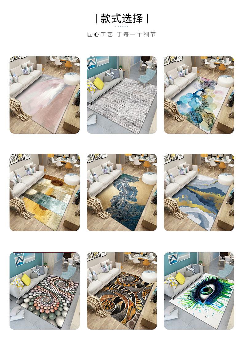 轻奢地毯,抽象地毯,地垫定制,地毯批发,地毯跨境,地毯代发,客厅地毯,家用地毯