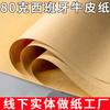 Venta al por mayor 80g papel kraft español papel de embalaje impresión papel de embalaje en rollo pulpa de madera pura impresión de papel kraft