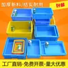 Caja de Piezas, Caja de Volteo, Caja de Materiales, Caja de Tornillos, Caja de Accesorios, Caja de Plástico, Caja de Alimentos, Caja de Herramientas de Ferretería, Caja Engrosada