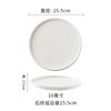 Plato con alto valor de color, estilo japonés, simple, blanco puro, vajilla de cerámica, restaurante, creativo, patrón de roca, plato redondo para carne, plato occidental