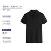 Camisetas Publicitarias, Ropa de Trabajo Hecha a Medida, Solapas con Logo Impreso, Ropa de Grupo de Manga Corta, Camisetas, Ropa de Trabajo, Polos Elegantes, Hecho a Medida