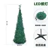 Árbol de Navidad de PVC Encriptado Decoración Navideña Verde Simulación Transfronteriza Plegable Lápiz Árbol de Navidad Flockado