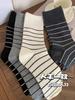 "Calcetines de Rayas" Calcetines Grises para Mujer, Calcetines de Media Pantorrilla, Estilo Universitario Japonés, Rayas Blancas y Negras, Calcetines de Algodón Versátiles, Absorbentes de Sudor, Estilo Delgado