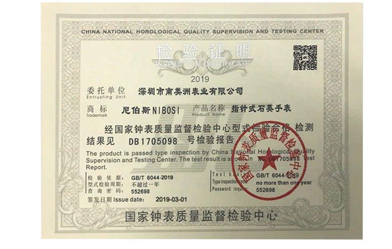 NI2367中文版ok_19.jpg
