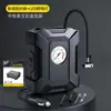 Bomba de ar para carro, bomba de inflação de pneus elétrica multifuncional, bomba de ar portátil de 12 V para carro