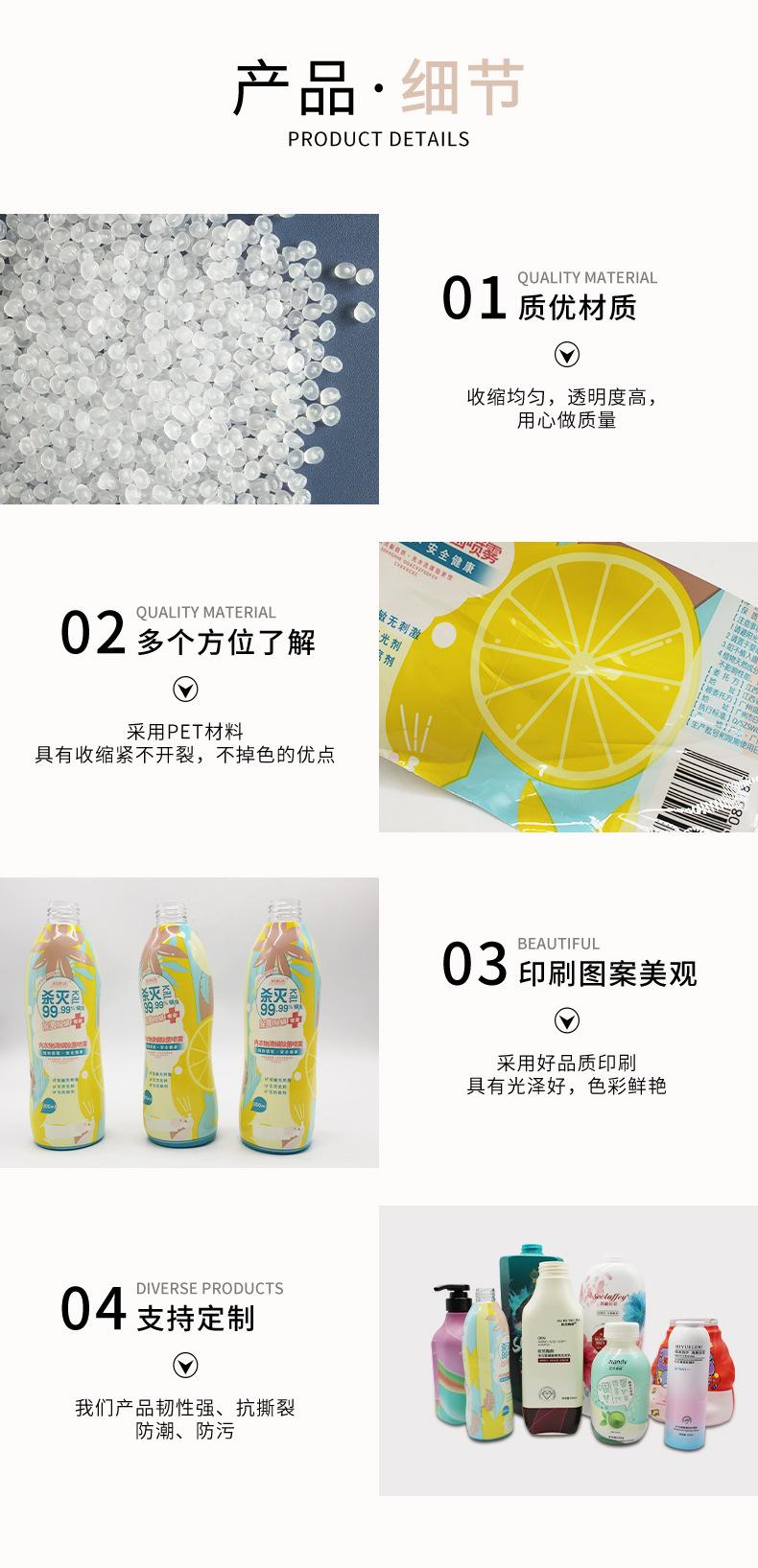 详情页_04