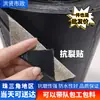 Patch Autoadesivo para Rachaduras em Pavimento de Asfalto Anti-Desgaste, Patch Anti-Rachadura para Juntas de Dilatação de Concreto, Patch de Reparo de Rachaduras, Patch de Tela para Rachaduras