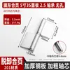 Bisagra con Forma de Bandera de Acero Inoxidable 304 para Puerta de Entrada Cortafuegos, Bisagra Desmontable, Bisagra con Forma de Bandera de Alta Resistencia sin Agujeros, Soldada de Fábrica en Puerta