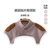 Almohadilla Calentadora para Hombros Thermel Unisex Engrosada Chal para Hombros y Cuello Cuatro Estaciones Protección contra el Frío para Hombros Maternos Personas de Mediana Edad y Mayores